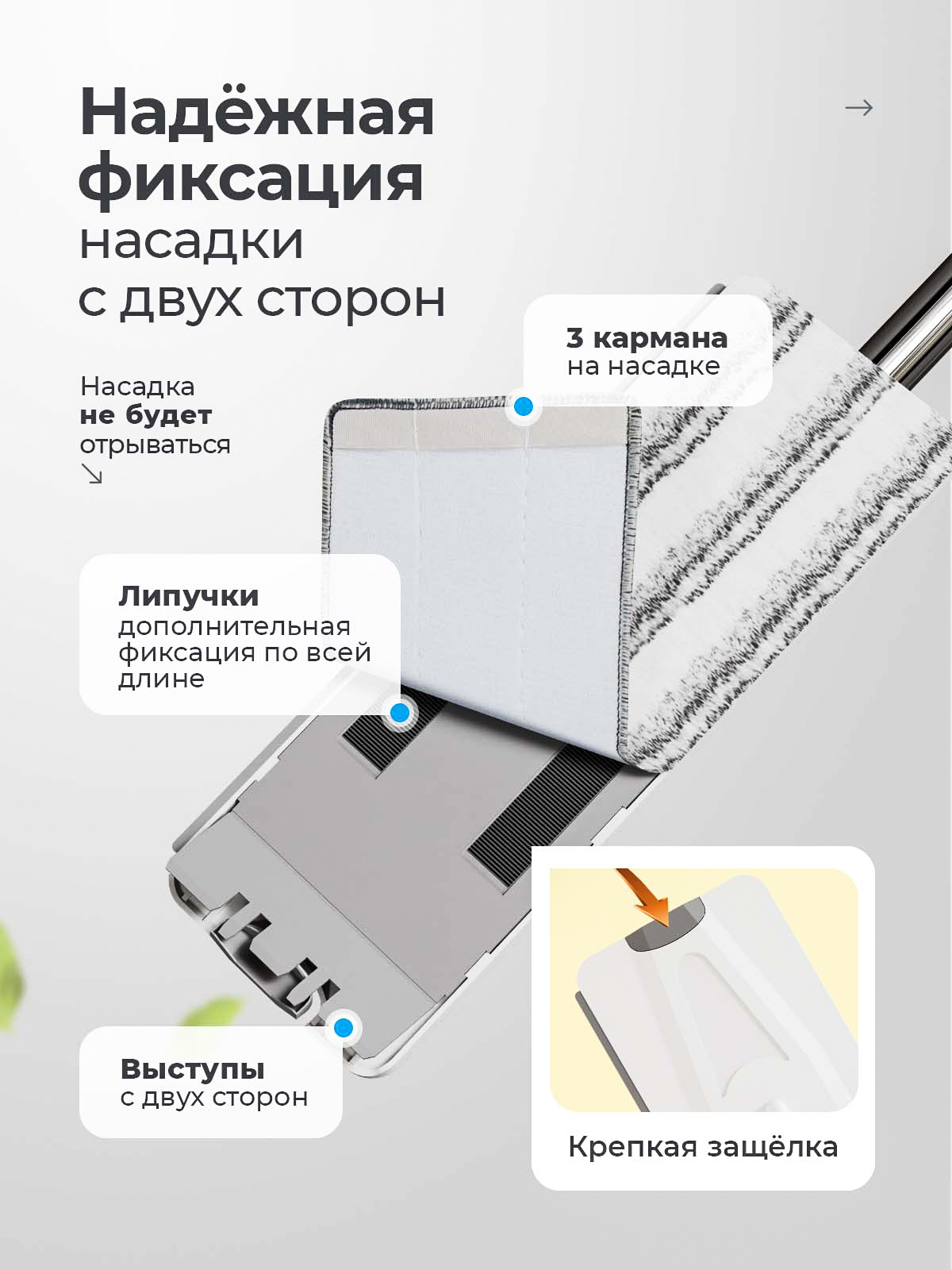 Швабра с отжимом и ведром Mobby 8 л - фото 6