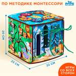 Игрушка Лесная мастерская бизиборд Играем со зверятами