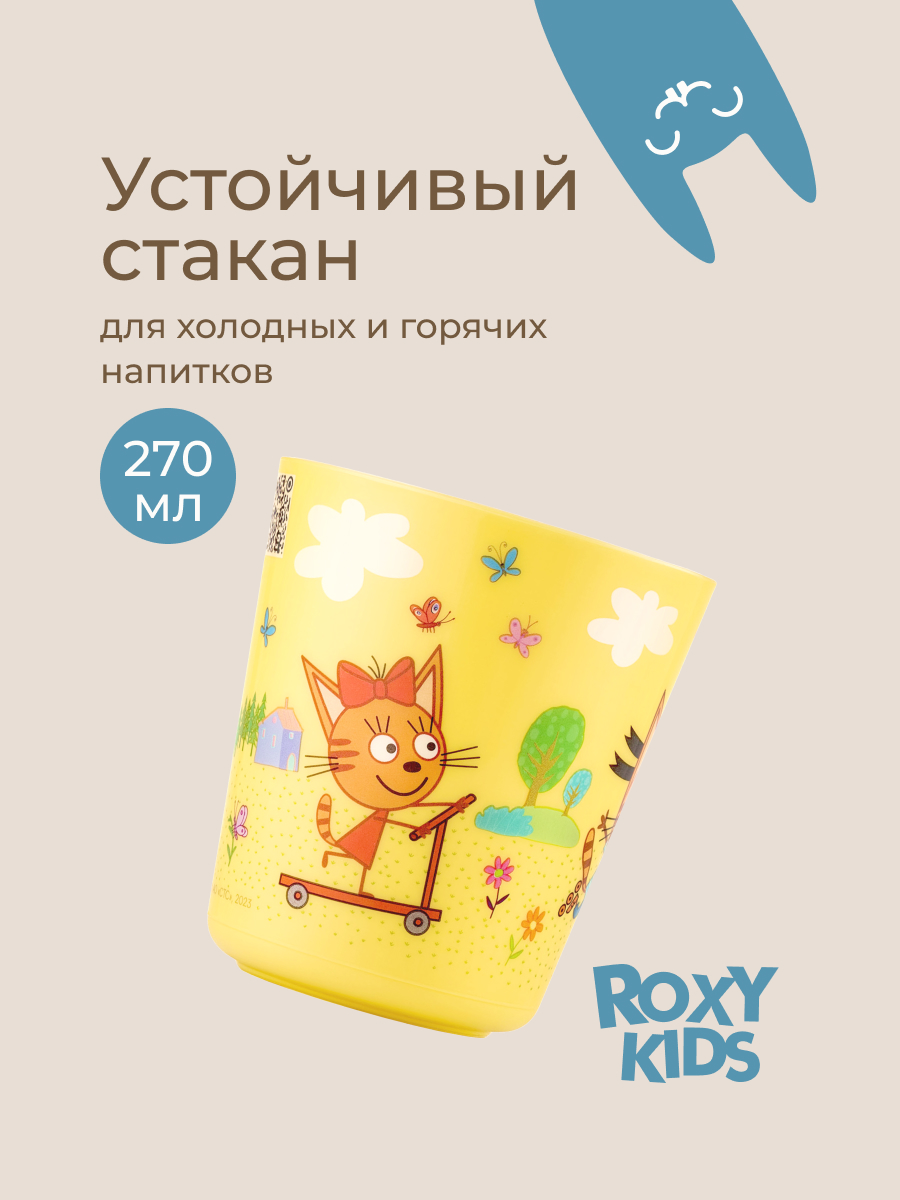 Набор посуды ROXY-KIDS Три Кота - фото 6
