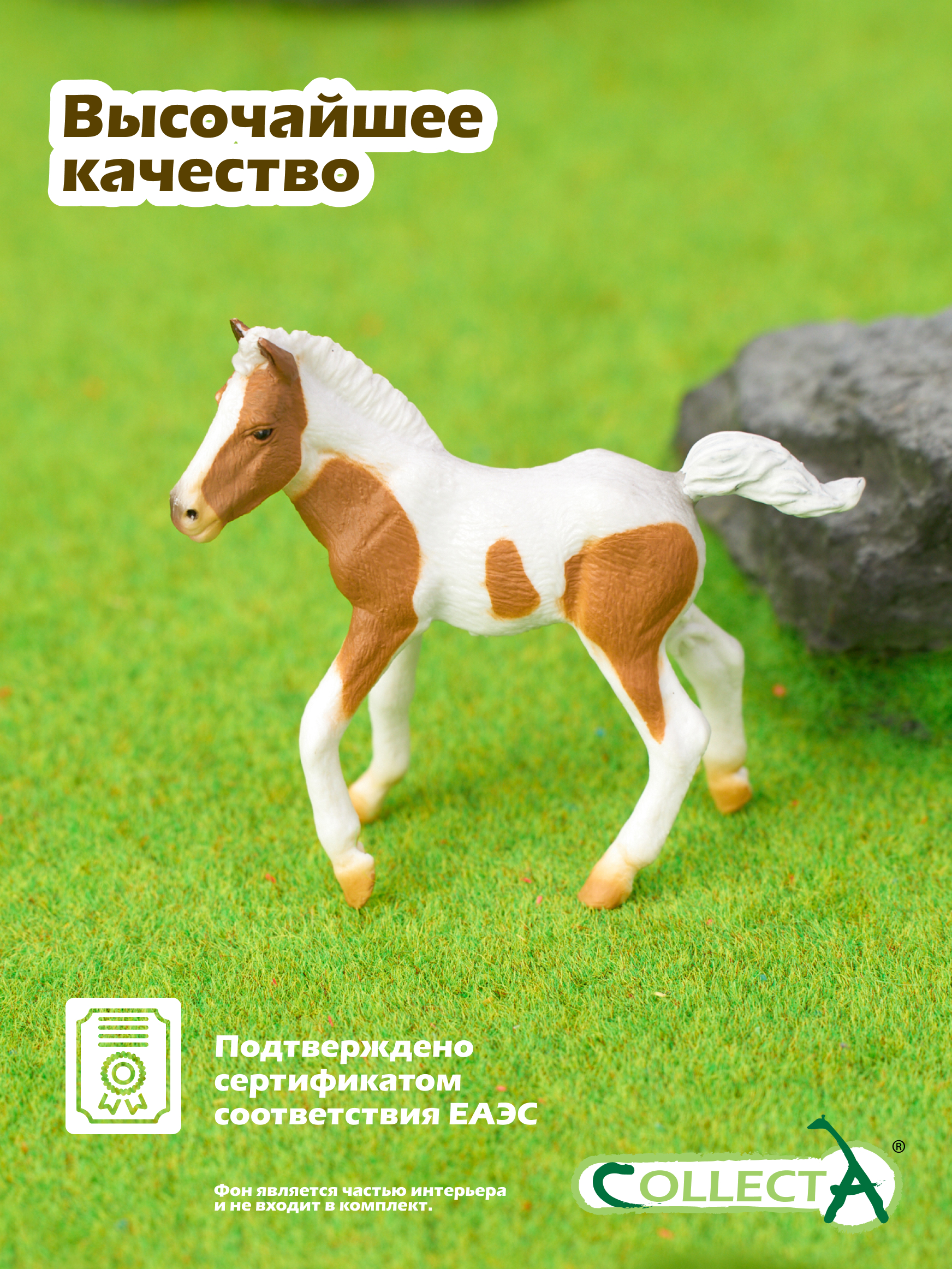 Фигурка Collecta Жеребёнок Дартмурский - фото 5