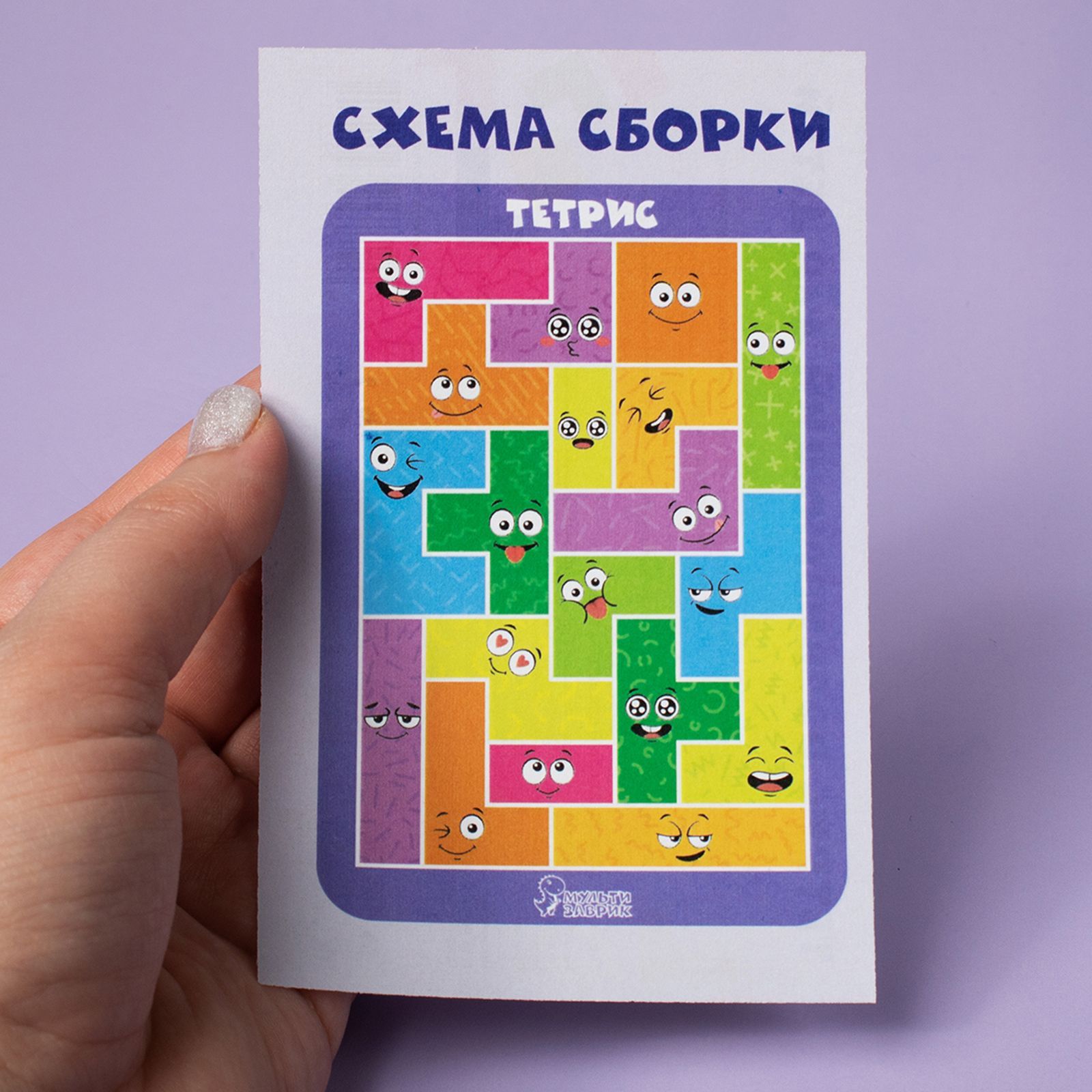 Настольная игра МУЛЬТИЗАВРИК Тетрис - фото 7