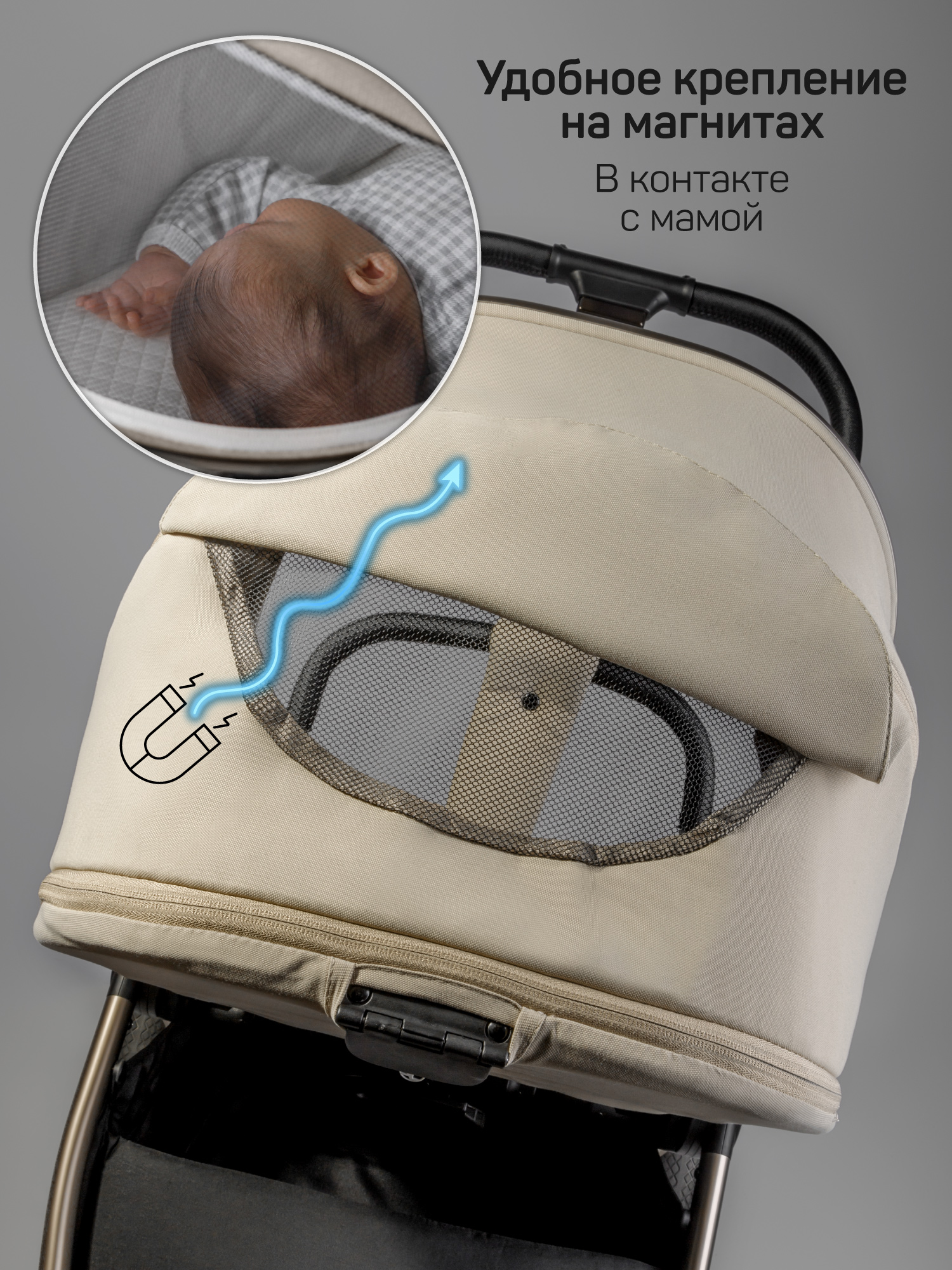 Коляска 2в1 Amarobaby Genius бежевый - фото 25