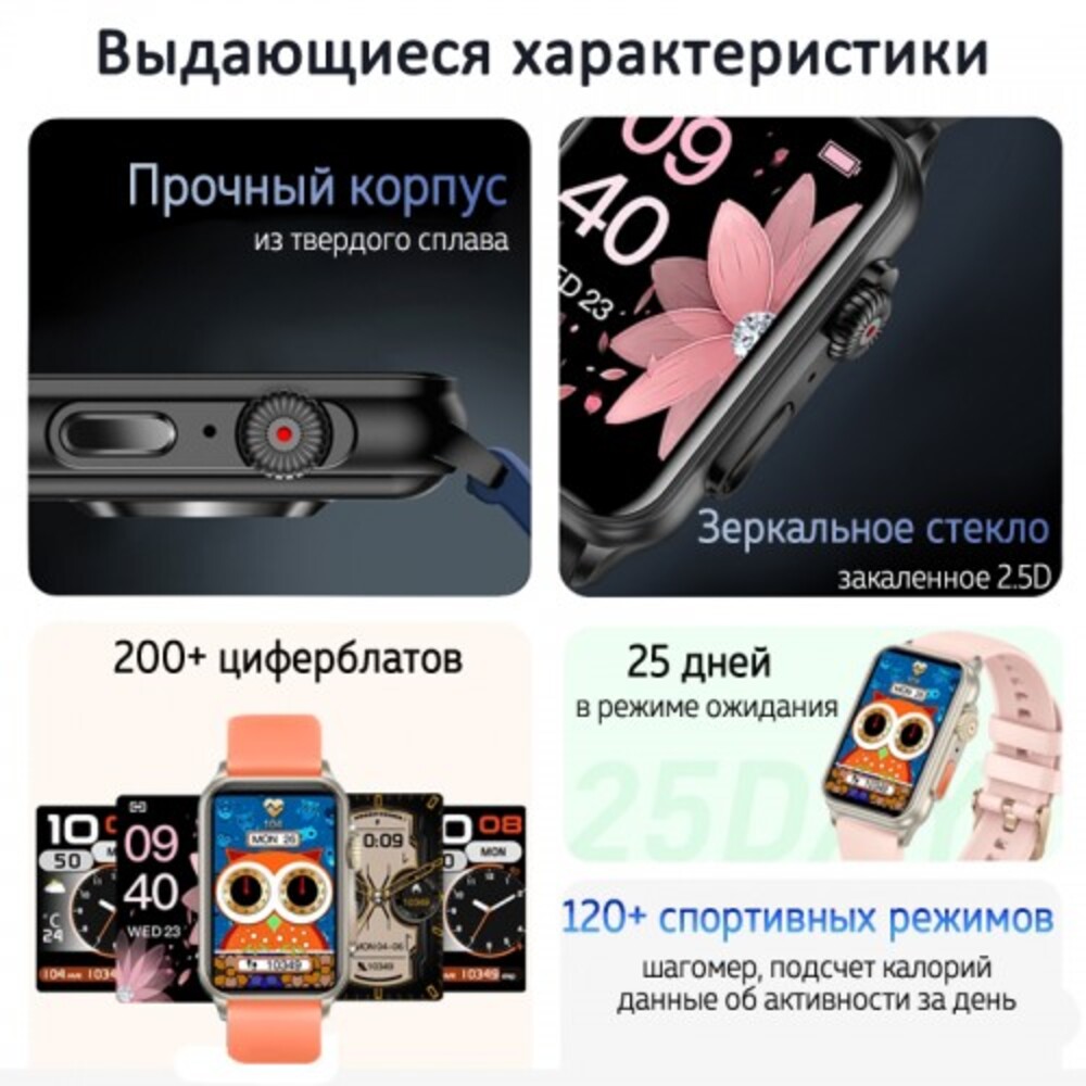 Смарт-часы CheckME Smart CheckME Smart CMSH23GOR - фото 6