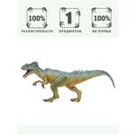 Игровой набор Masai Mara Тираннозавр