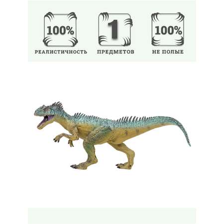 Игровой набор Masai Mara Тираннозавр