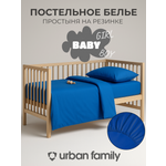 Комплект постельного белья Urban Family детский 3 предм.