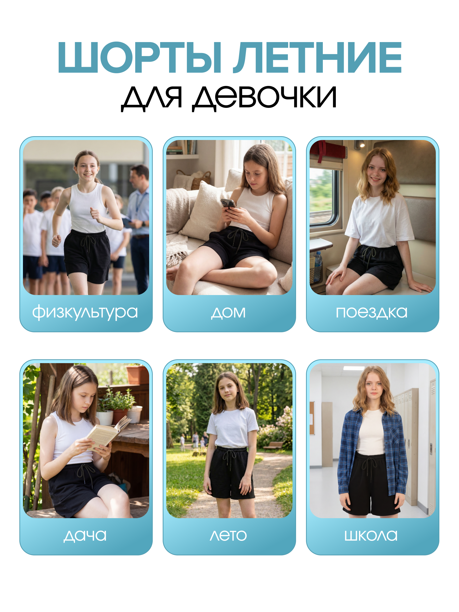 Шорты N.O.A. 11509 - фото 4