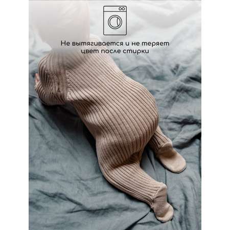 Комбинезон Amarobaby