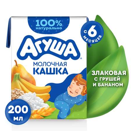 Каша Агуша молочная злаки груша банан 2.7% 0.2л с6месяцев