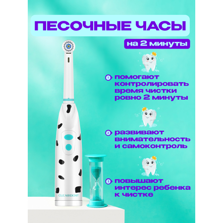 Зубная щетка электрическая CLEARDENT