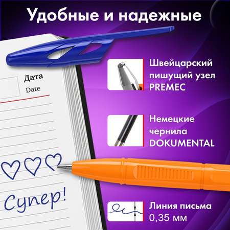 Ручка шариковая Brauberg 10 шт.