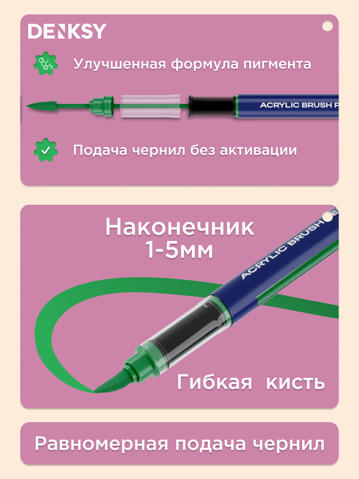 Маркеры DENKSY 24 цв. - фото 5