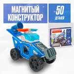 Конструктор LX Полиция магнитный
