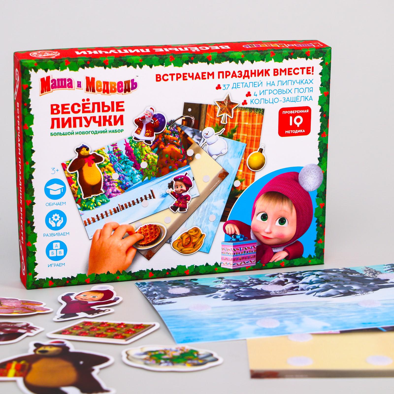 Настольная игра Маша и Медведь - фото 1