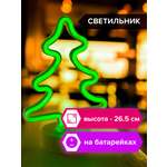 Лампа Золотая сказка