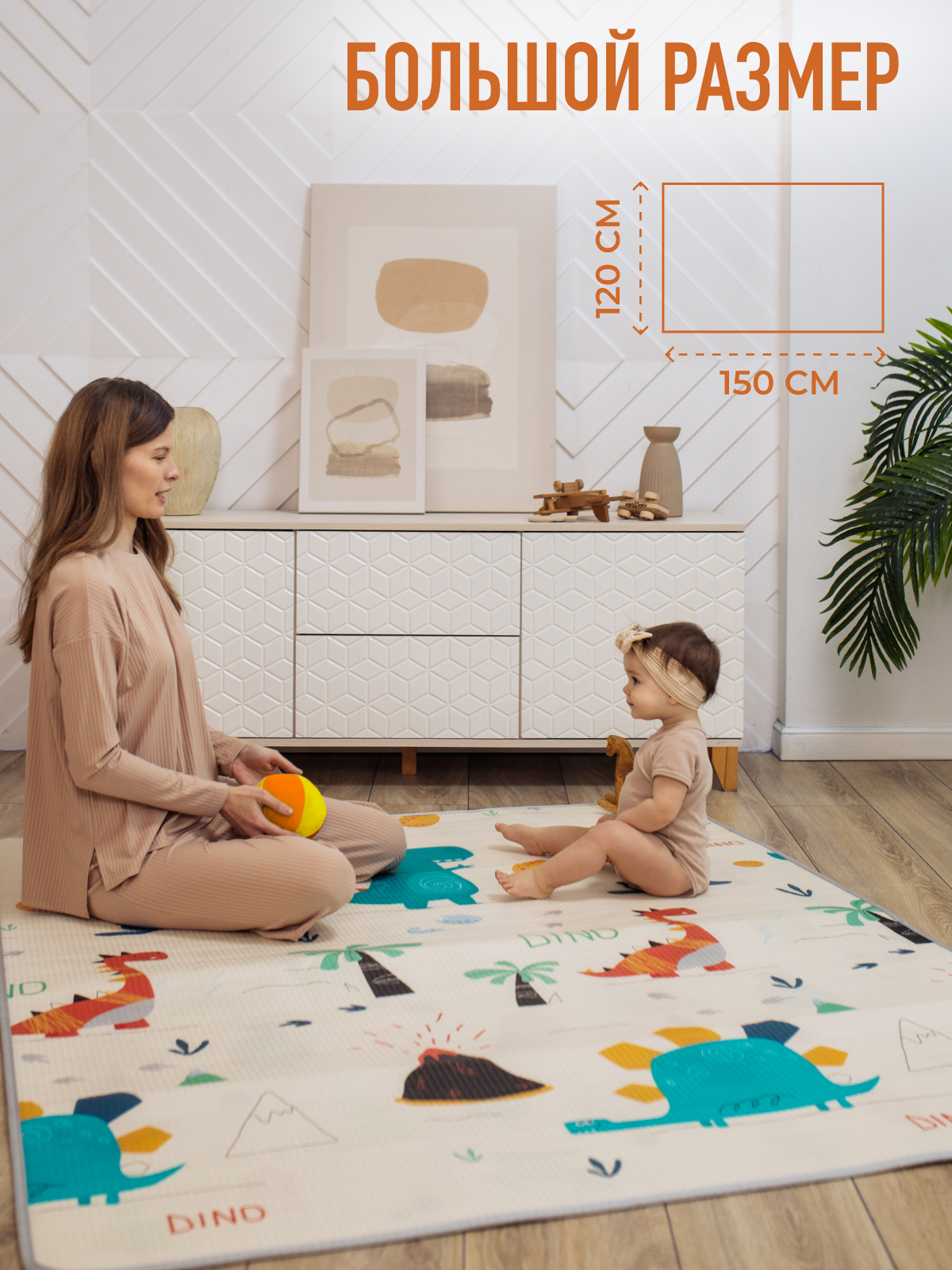 Развивающий коврик детский Mamagoods для ползания складной двусторонний игровой 145 x 180 см - фото 4