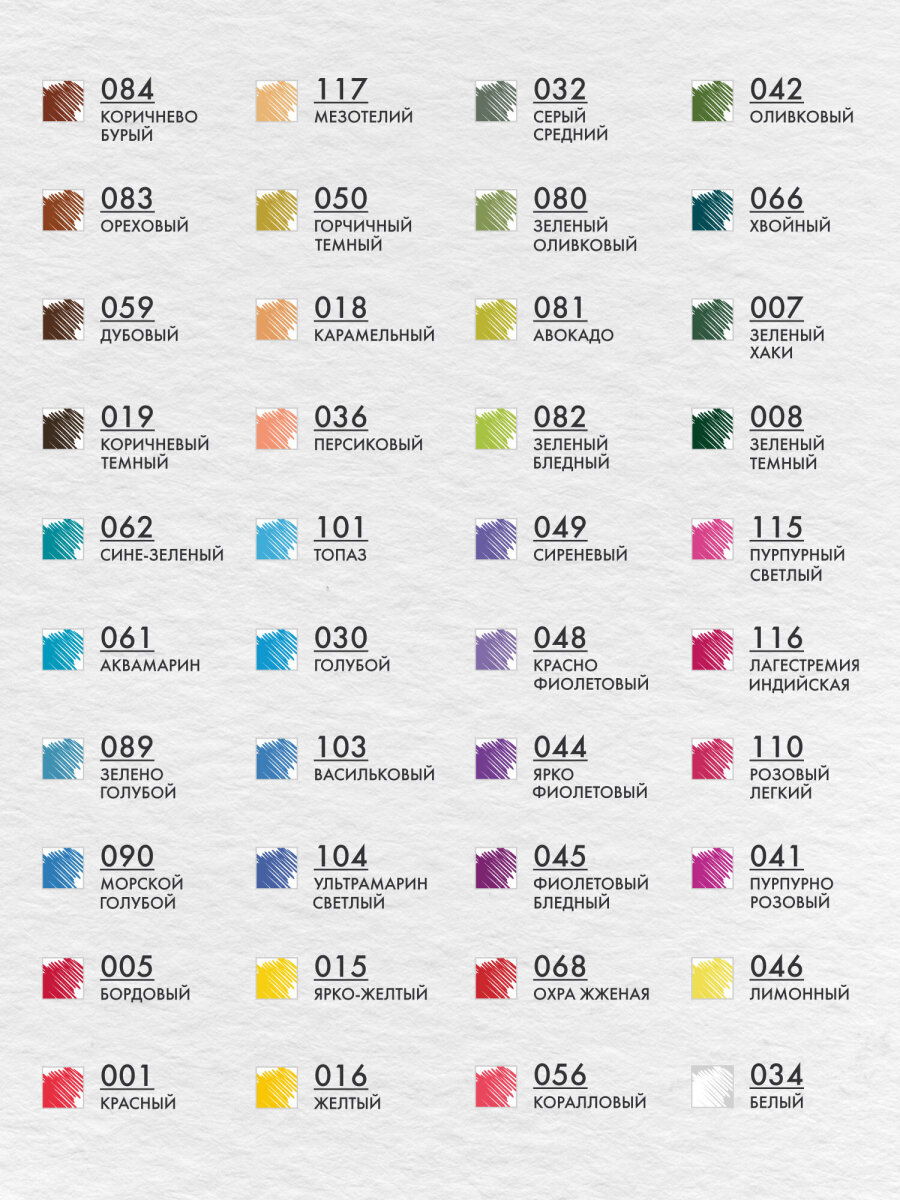 Карандаши акварельные Brauberg 120 шт. - фото 8