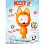 Фигурка Super01 Котэ для ванной в ассортименте