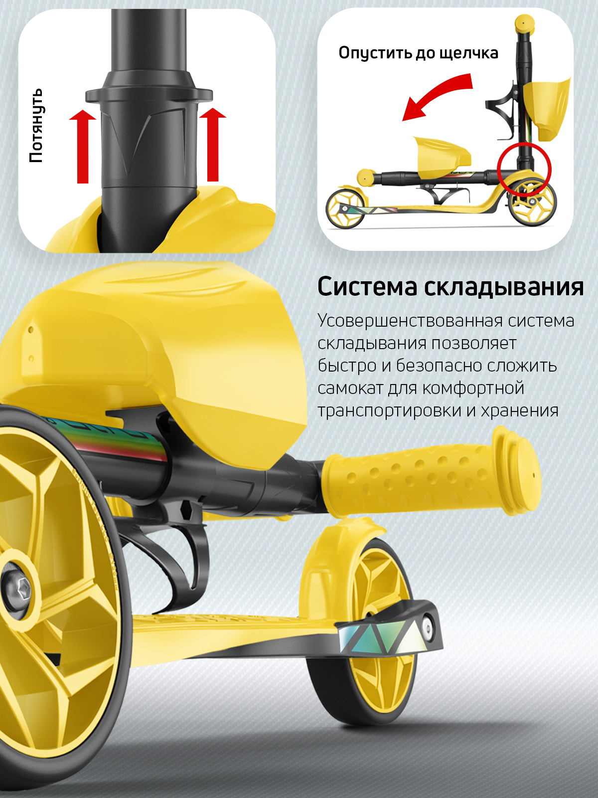 Самокат Buggy Boom трехколесный - фото 7