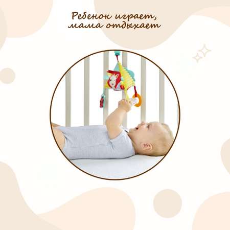Игрушка Sophie la girafe книжка