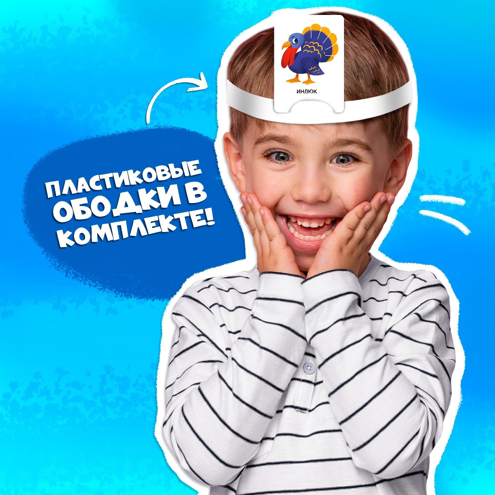 Настольная игра Лас Играс KIDS - фото 7