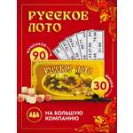 Настольная игра Хобби Шоп Лото