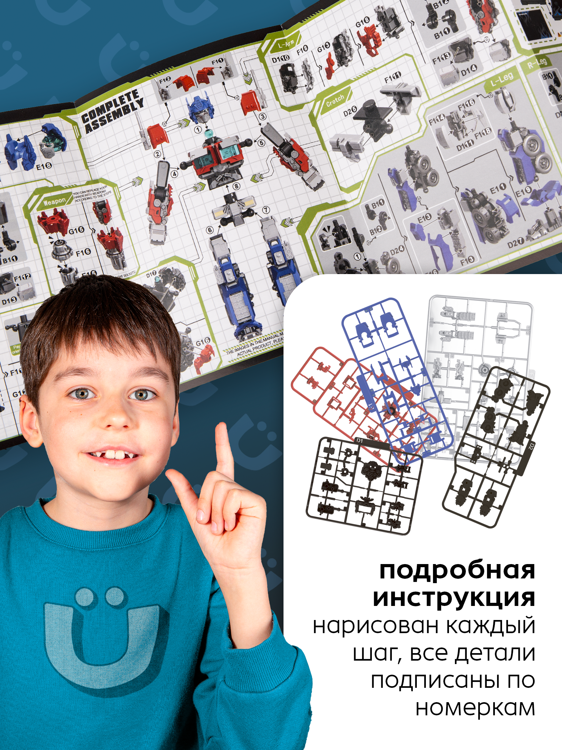 Фигурка BAZUMI Оптимус прайм - фото 3