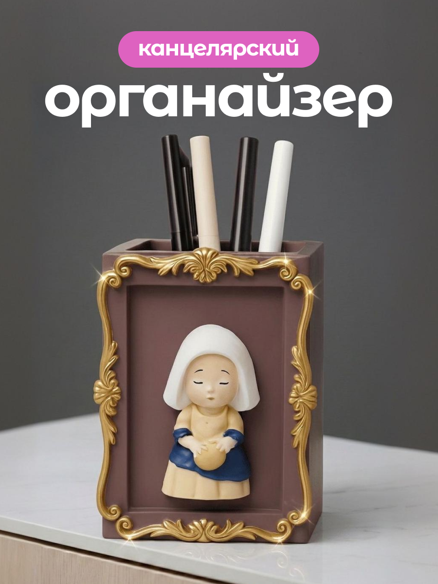 Подставка для карандашей iLikeGift - фото 1