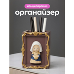 Подставка для карандашей iLikeGift