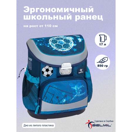 Ранец BELMIL