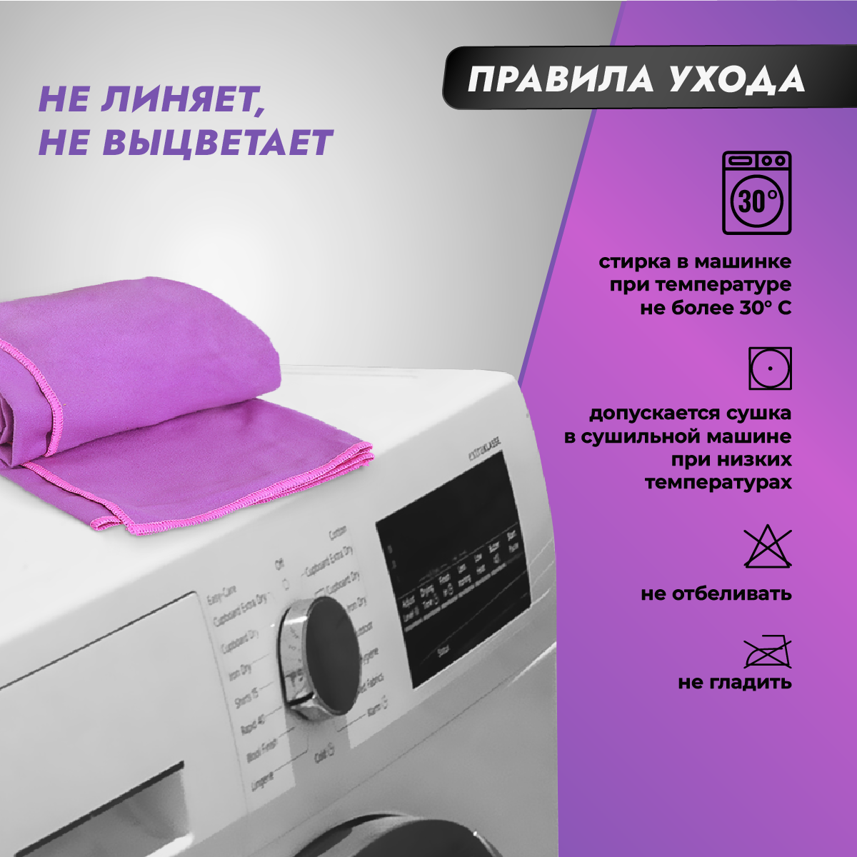 Набор спортивных полотенец OCEAS из микрофибры для фитнеса цвет фиолетовый 2 шт - фото 7