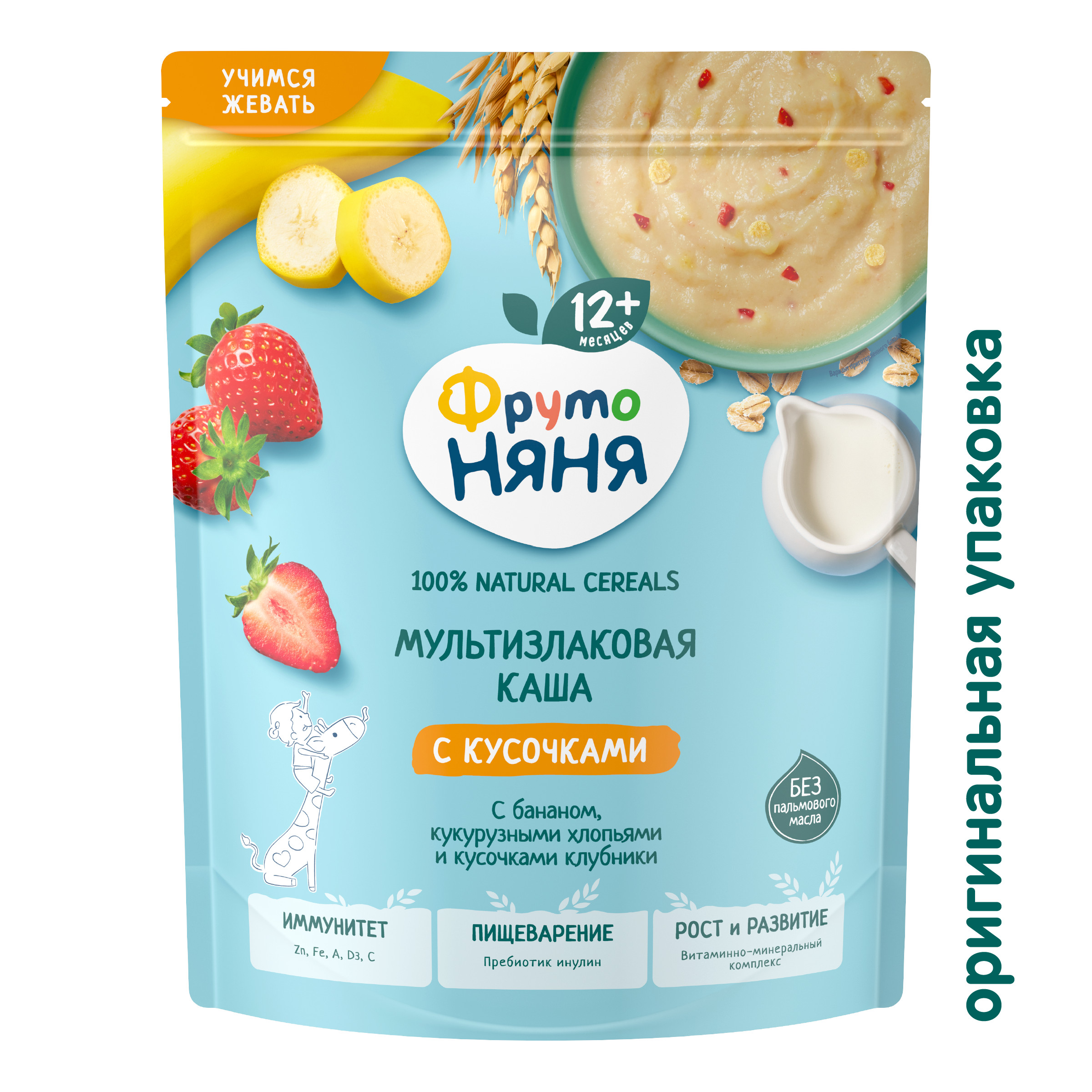 Каша молочная ФрутоНяня мультизлаковая банан кукурузные хлопья кусочки клубники 190г - фото 3