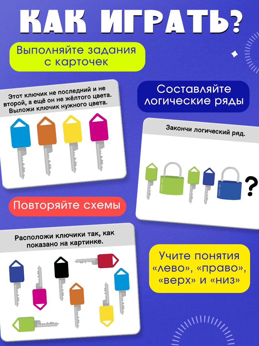 Игрушка IQ-ZABIAKA развивающий центр учимся весело - фото 2