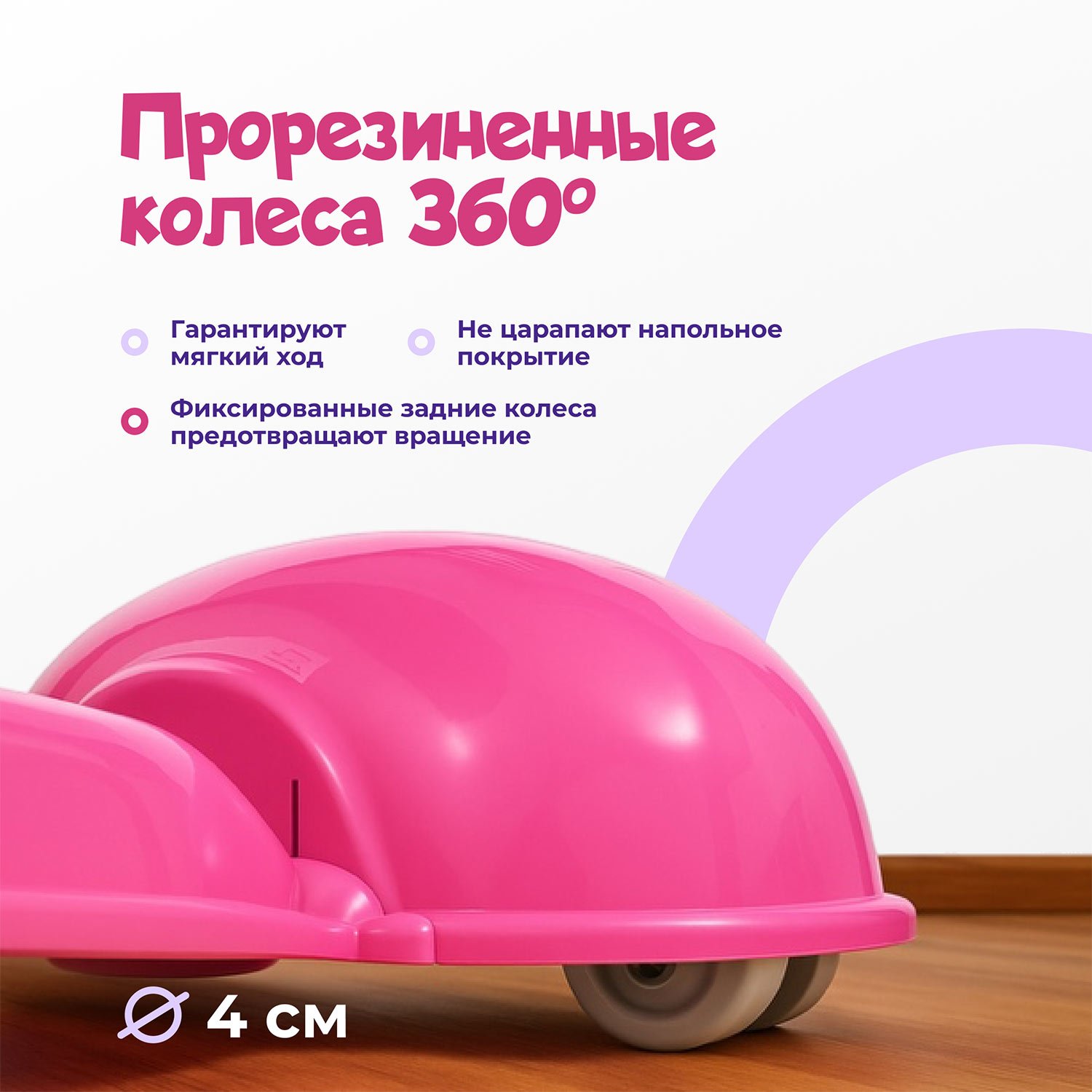 Ходунки Nuovita Treno розовый - фото 6