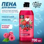 Пена Особая серия