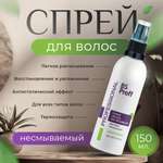 Спрей BSP bio spa