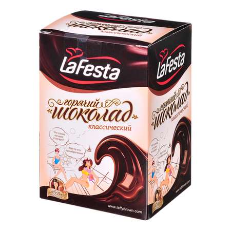 Горячий шоколад LaFesta Классик