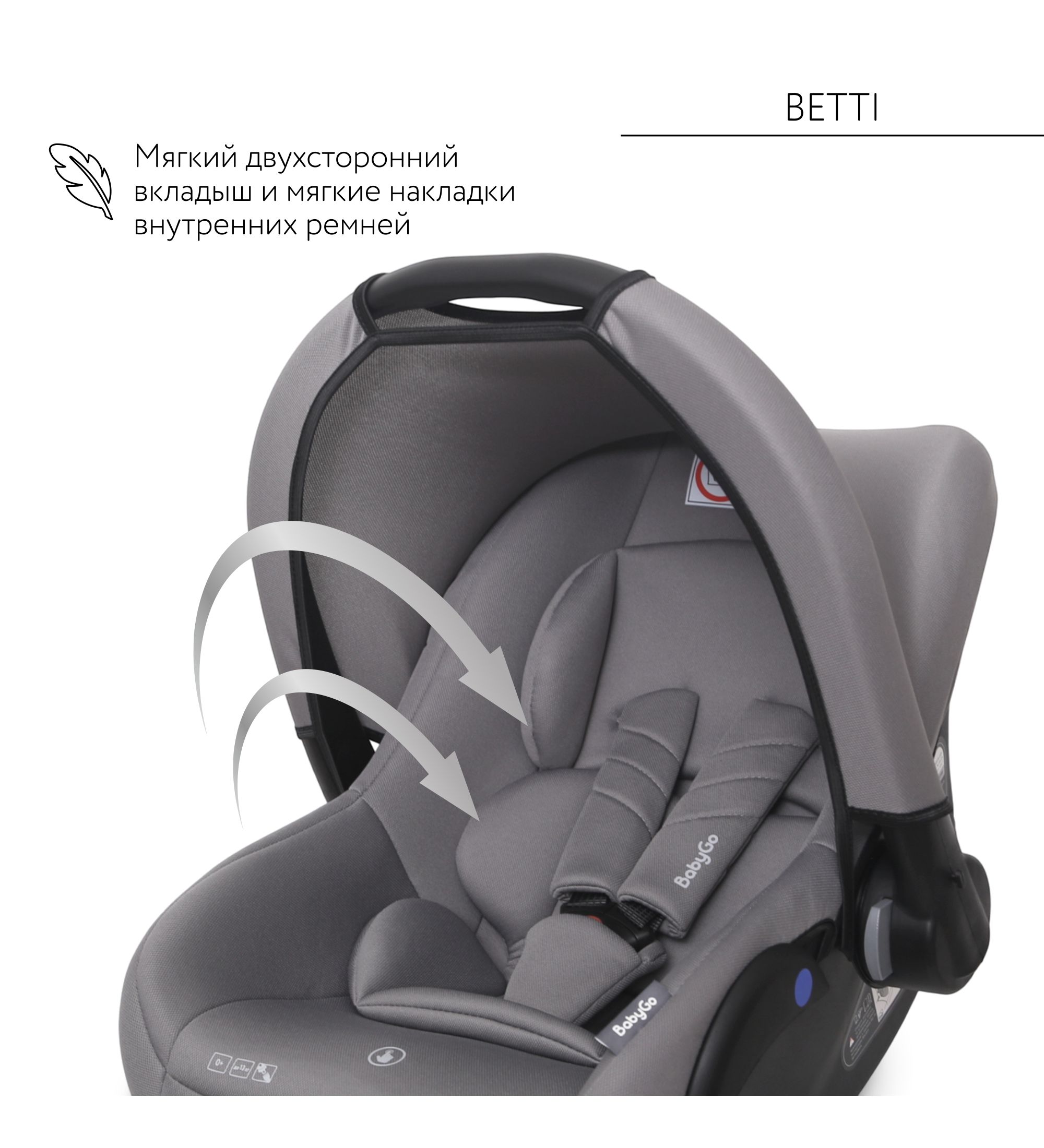 Автокресло BabyGo Betti 0 (0 -13 кг) серый - фото 3