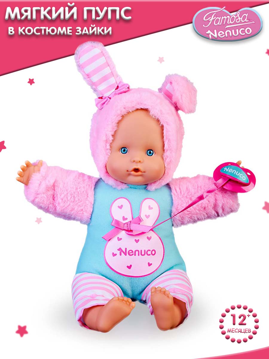 Кукла пупс Famosa Nenuco в костюме зайчика NFN33000_1 - фото 1
