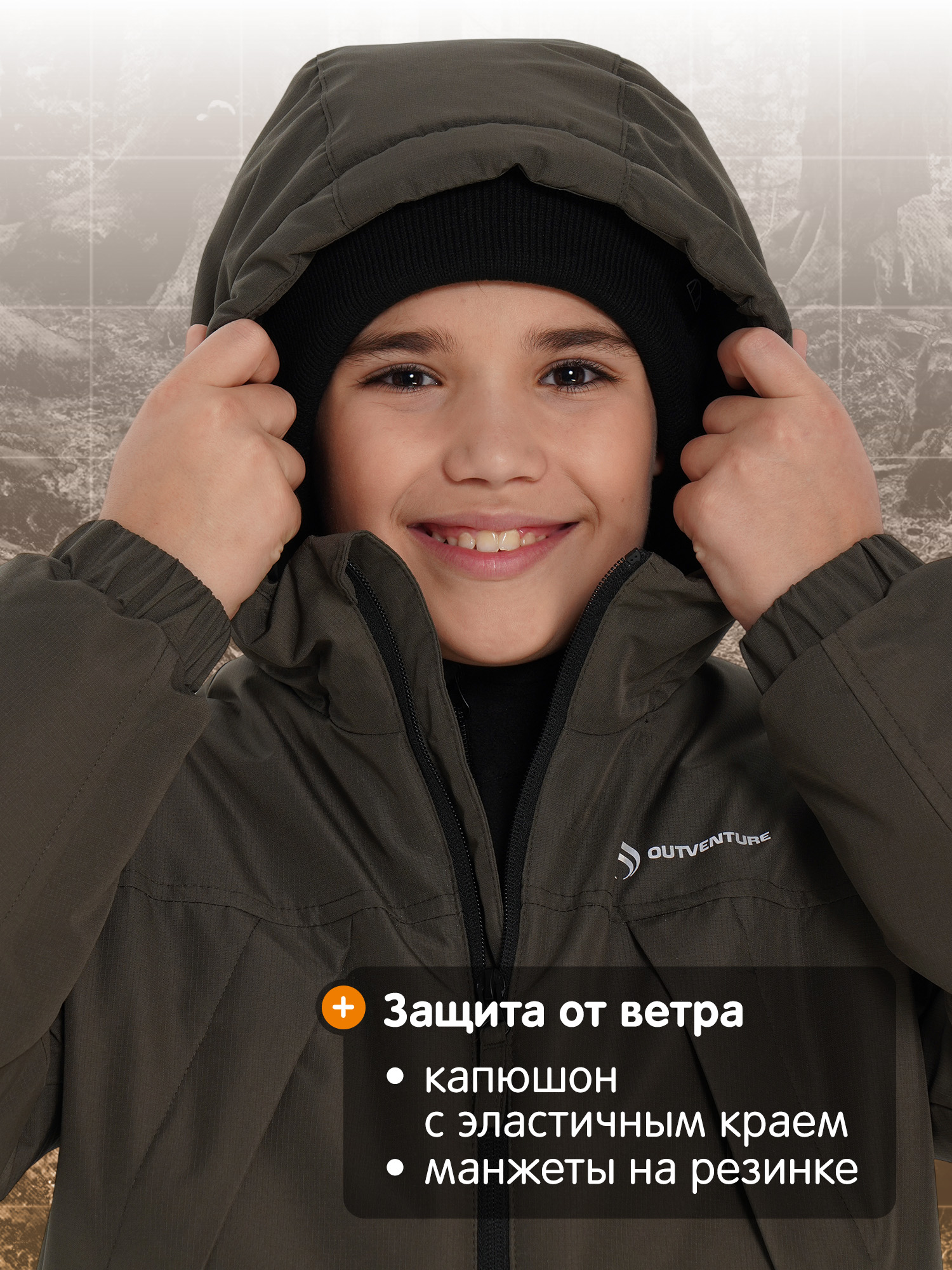 Куртка Outventure 127779OUT-T4 - фото 9