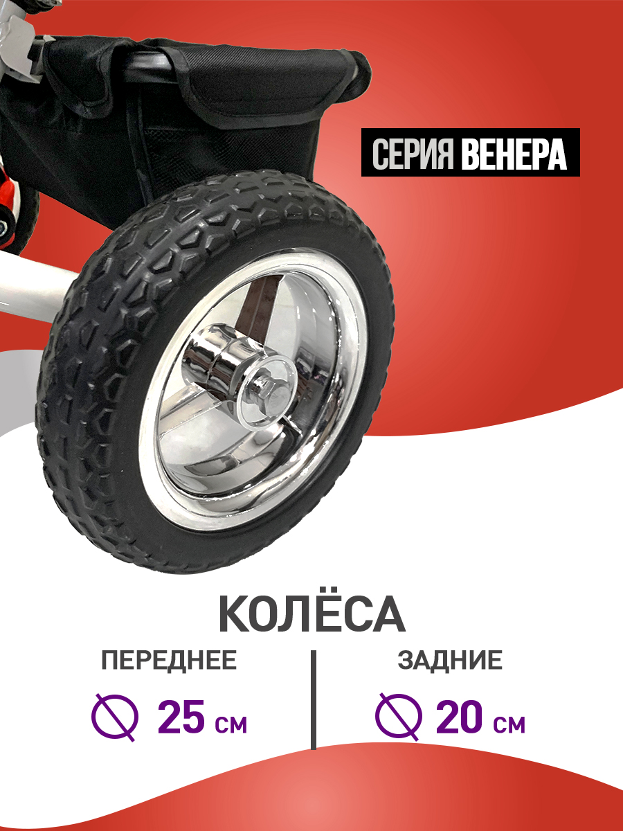 Трехколесный велосипед Velobibi - фото 4