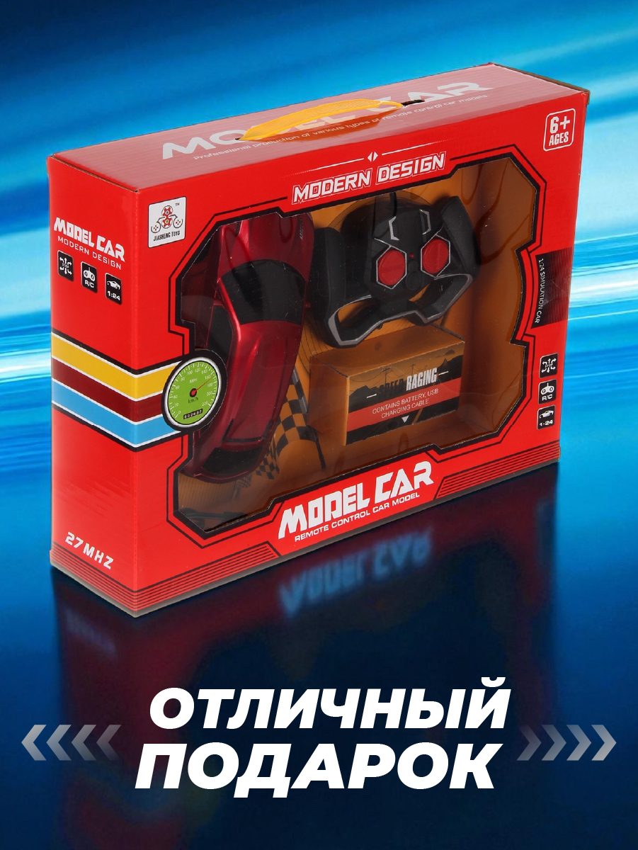 Автомобиль РУ Veld Co 1:24 - фото 19