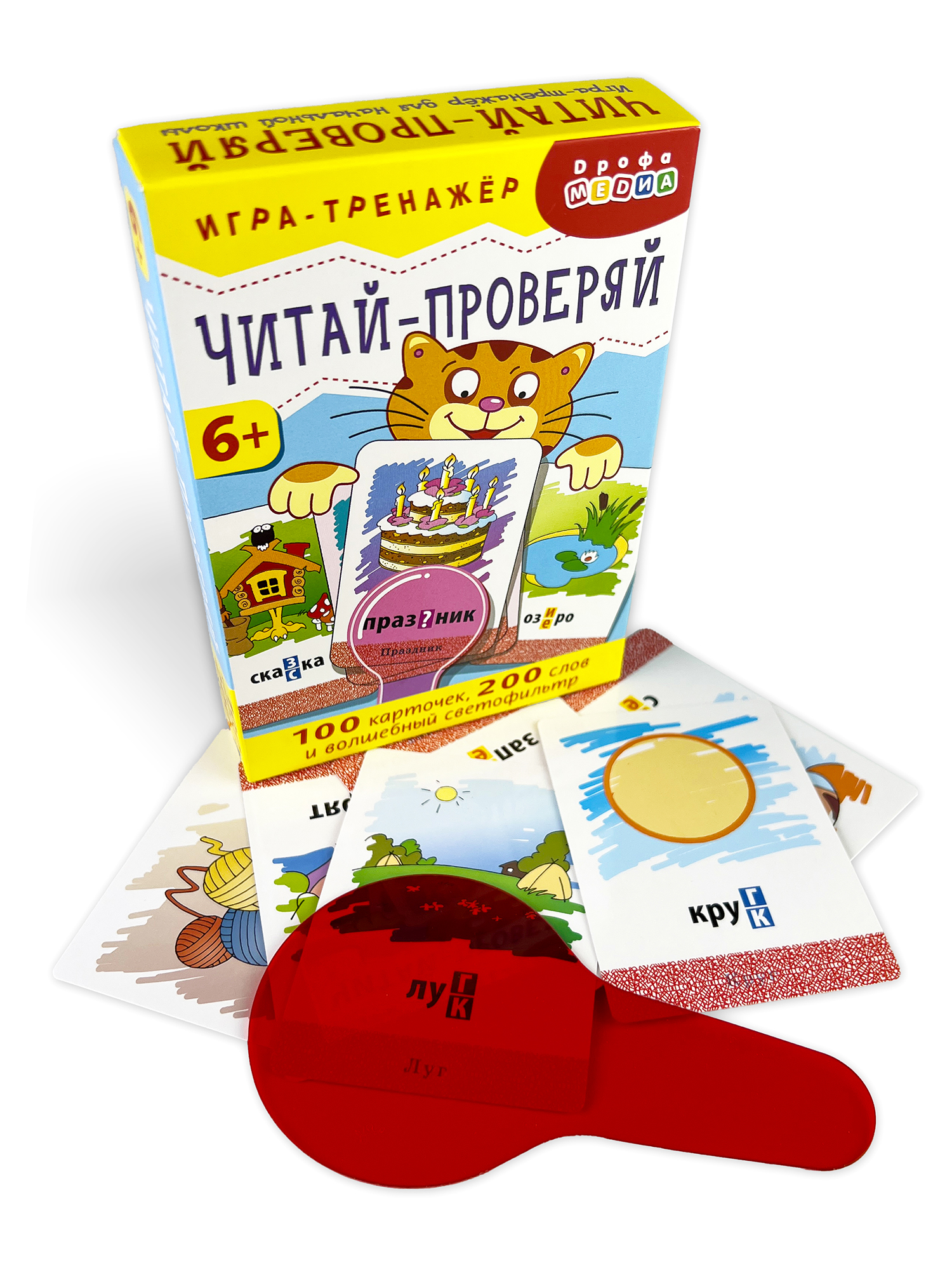 Настольная игра Дрофа-Медиа Читай - проверяй - фото 8