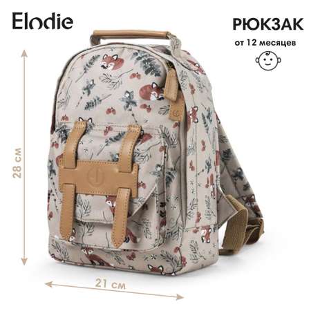 Рюкзак Elodie