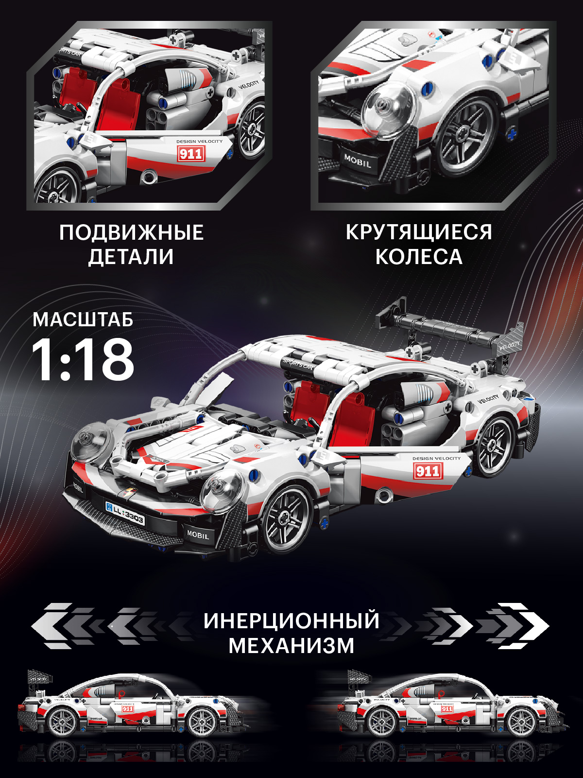 Конструктор Компания Друзей 540 дет. - фото 2