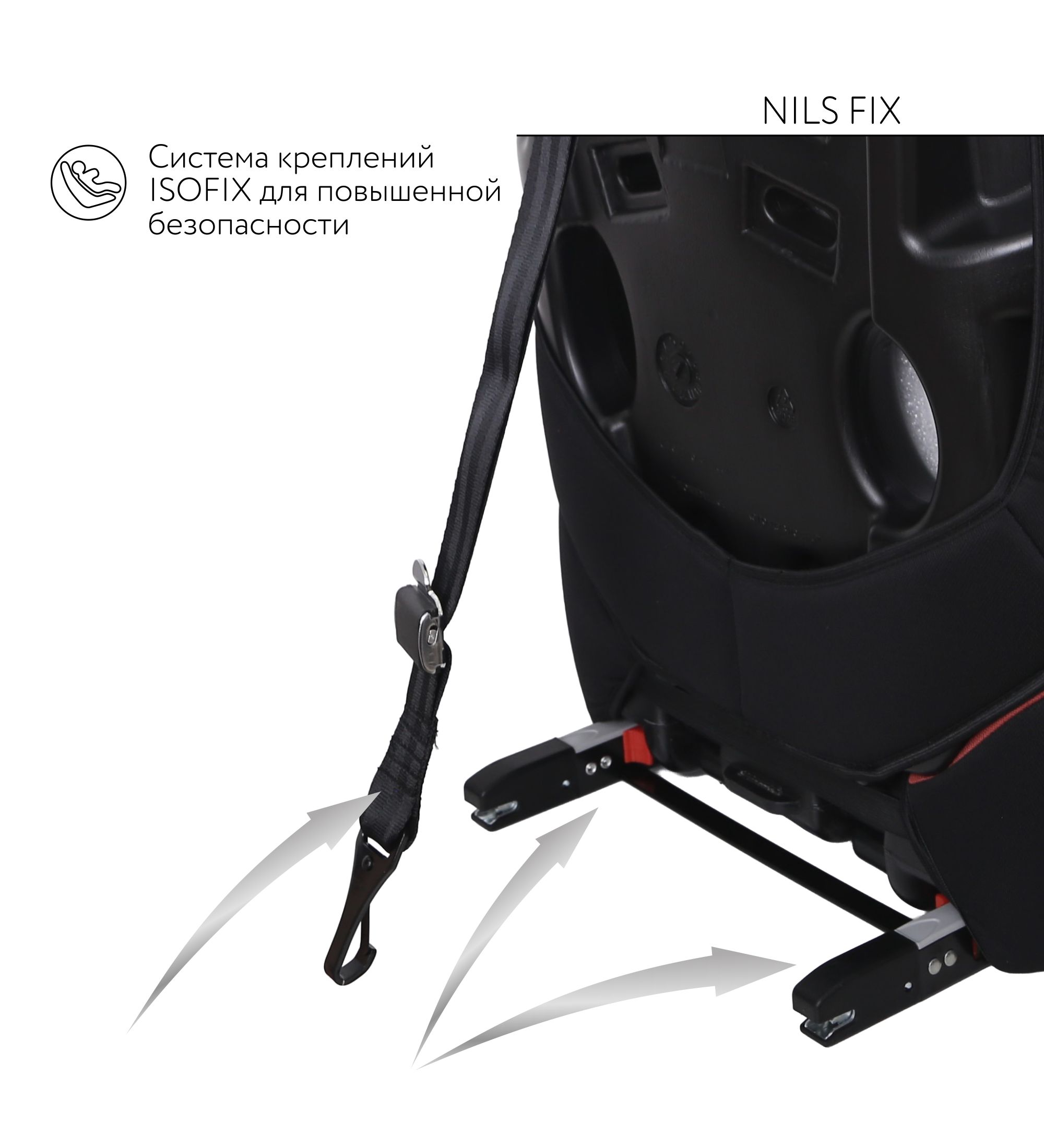 Автокресло BabyGo Nils Fix New Isofix 1/2/3 (9-36 кг) красный - фото 11