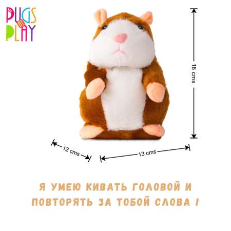 Игрушка PUGS AT PLAY