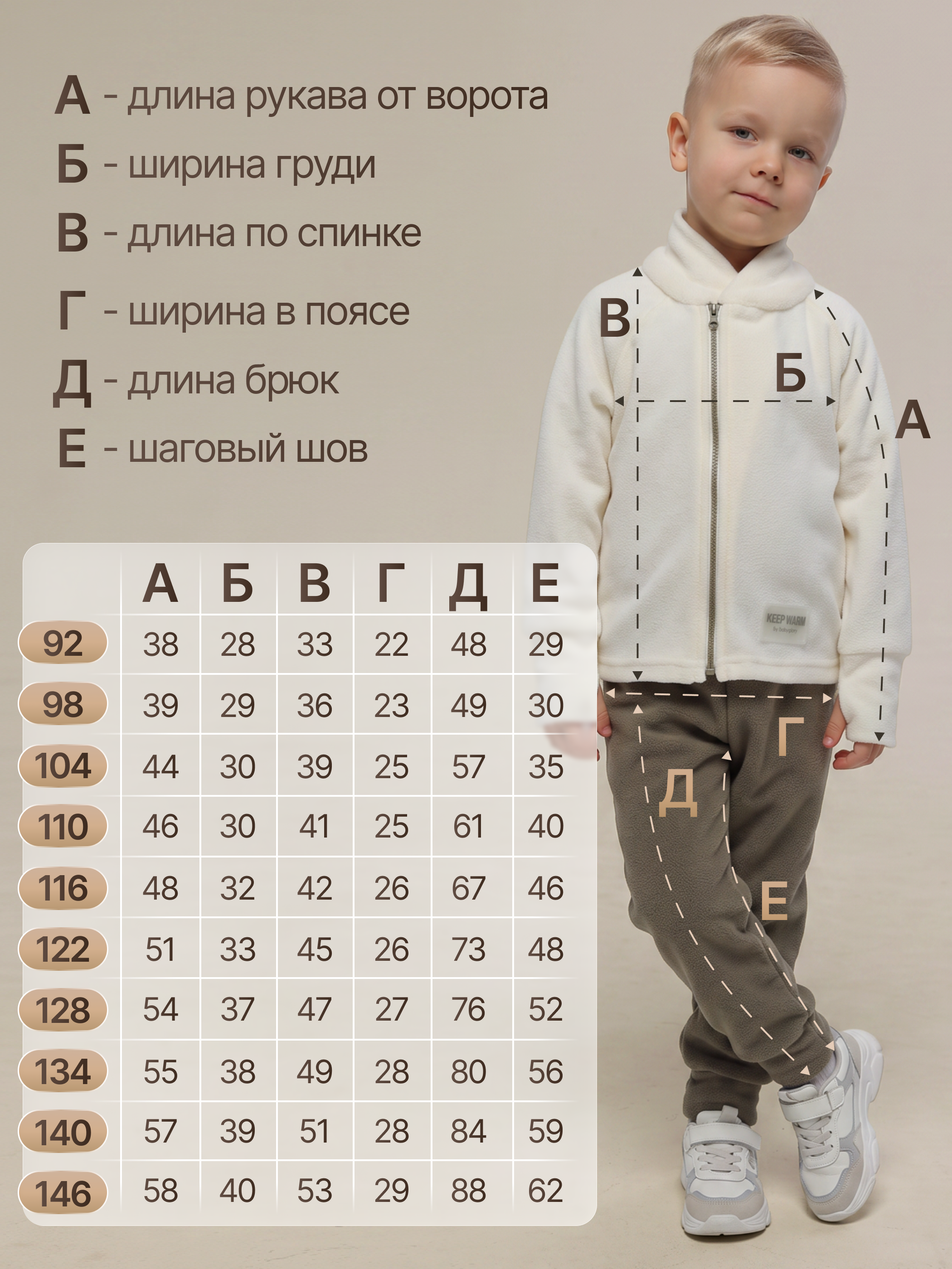 Костюм babyglory T0001723 - фото 10