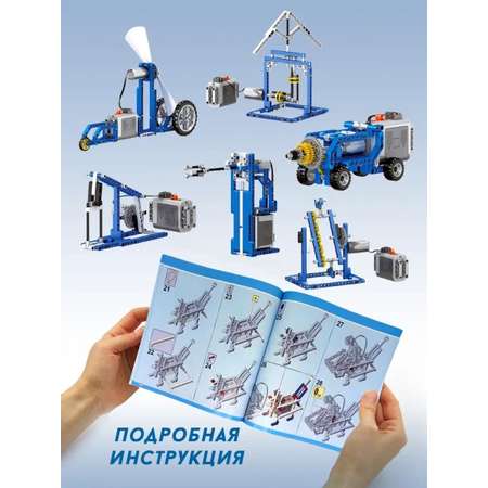 Конструктор LampStory Technic Робототехника для мальчиков 330 дет. в ассортименте