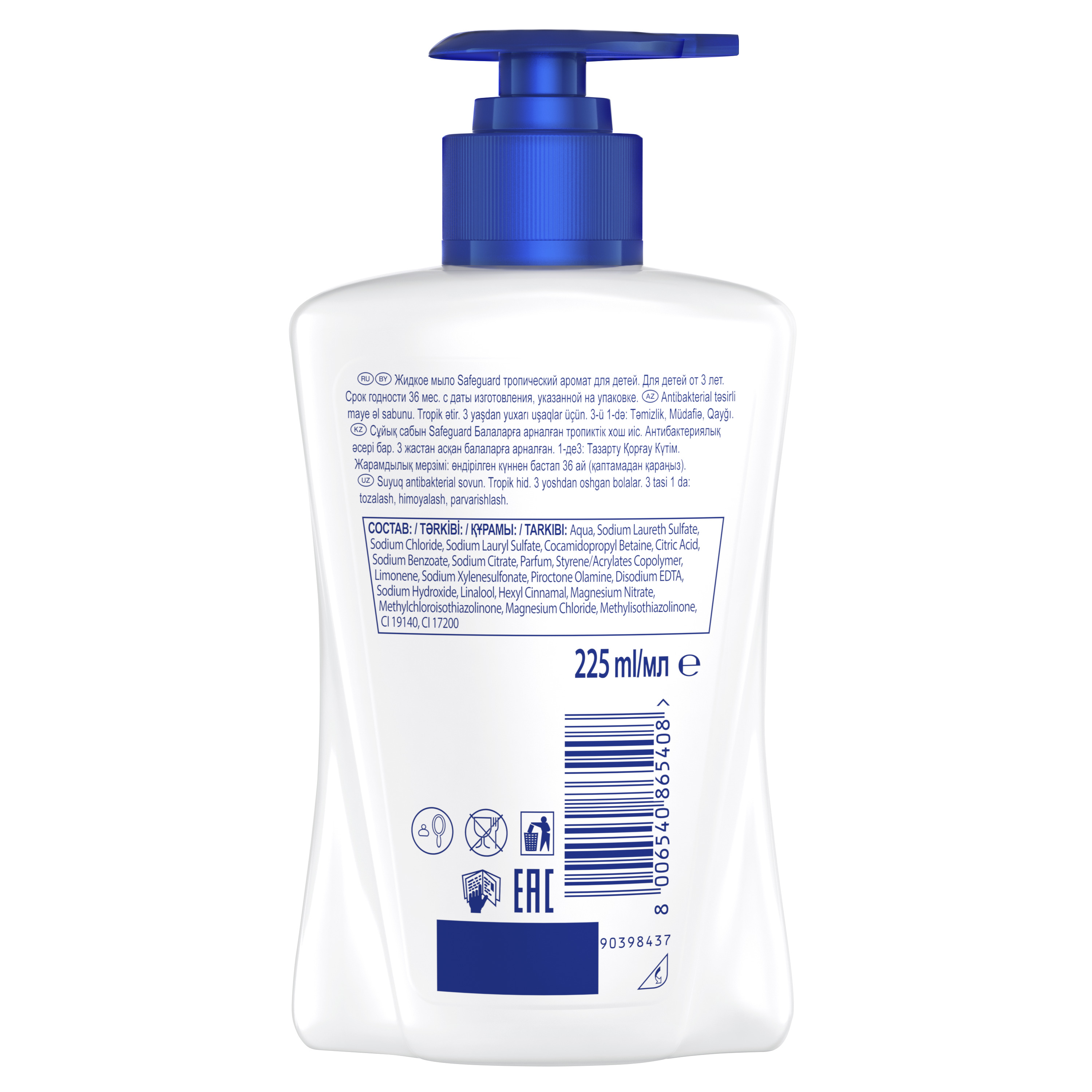 Мыло жидкое Safeguard 225 мл - фото 2
